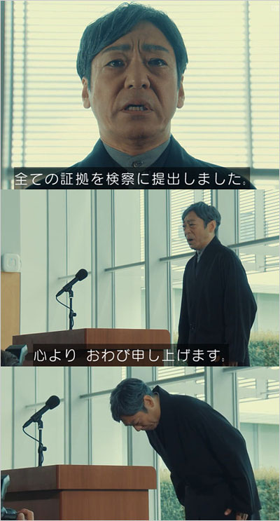 六本木クラス第8話・長屋会長(香川照之)の謝罪会見画像