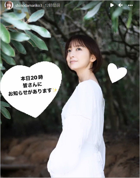 篠田麻里子の意味深予告