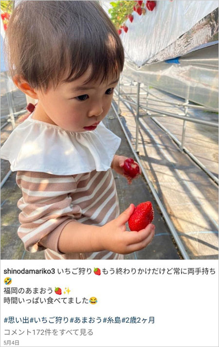 篠田麻里子の長女・めいちゃん画像