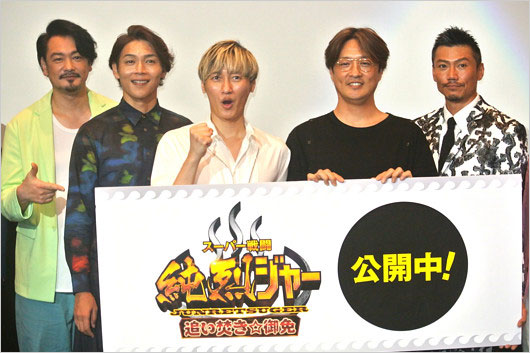 純烈メンバーと岩永洋昭