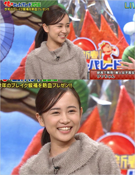 ノンスタ井上裕介の結婚相手?疑惑の元コンビニ店員の顔画像