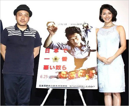 矢吹春奈と白石和彌監督