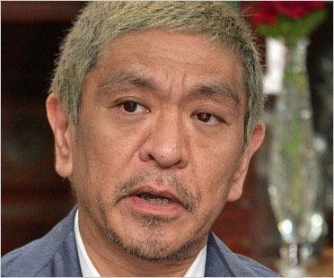 ダウンタウン松本人志