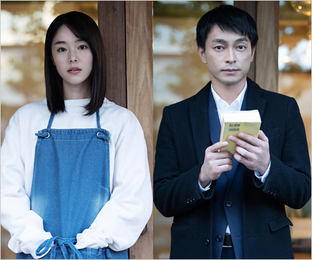 映画『の方へ、流れる』主演の唐田えりか&遠藤雄弥