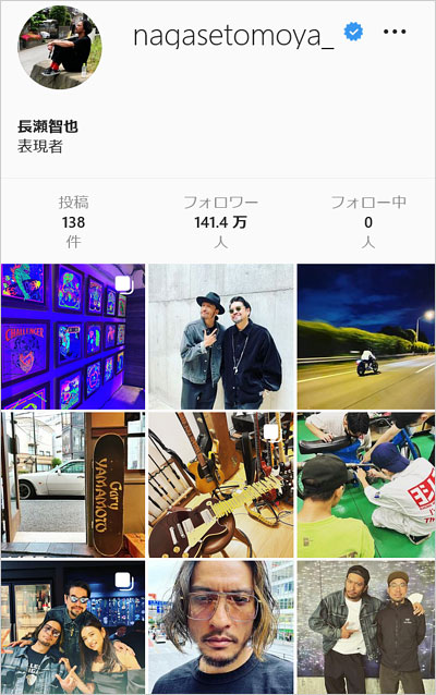 長瀬智也インスタグラム画像