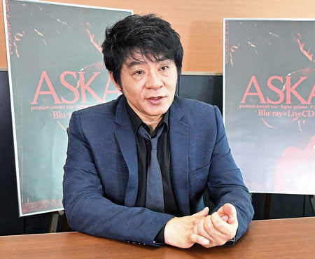 元チャゲアスASKA