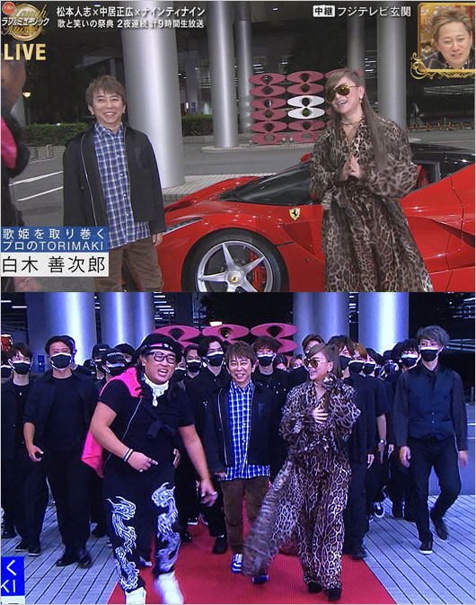 浜崎あゆみ&松浦勝人会長が出演『FNSラフ&ミュージック2022』キャプチャ画像