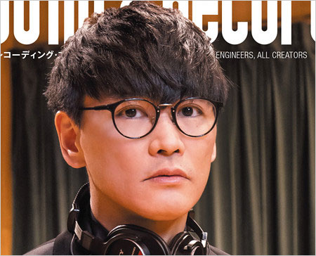 サカナクションのボーカル山口一郎