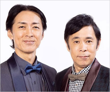 ナインティナイン岡村隆史＆矢部浩之