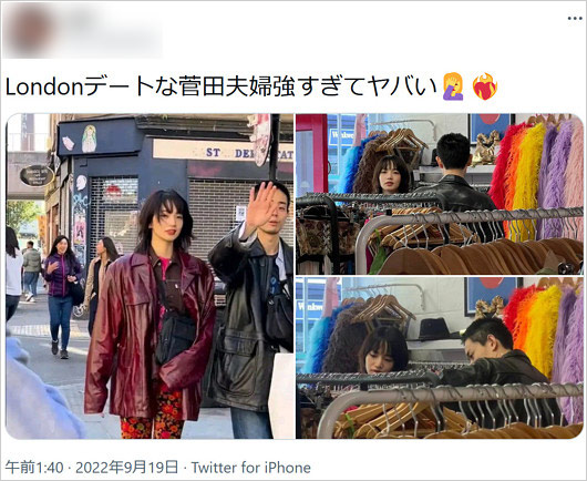 菅田将暉&小松菜奈ロンドン旅行の盗撮ツイッター画像