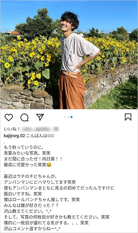 梶田冬磨の最後のインスタグラム投稿