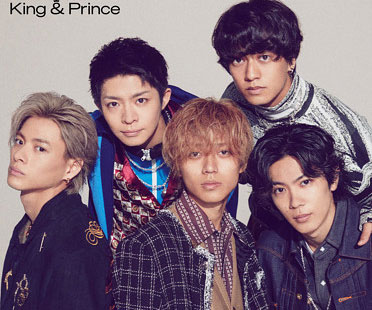 King & Prince