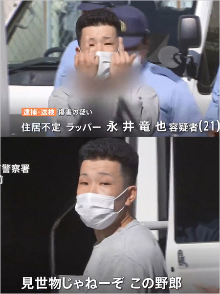 ラッパーベル(永井竜也)逮捕報道画像