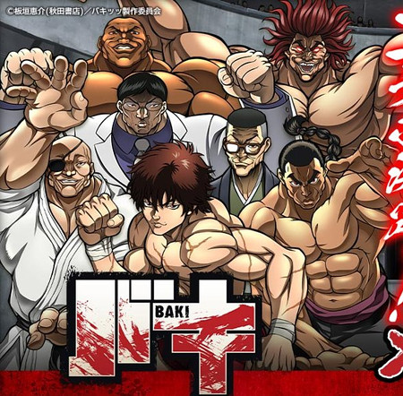 刃牙シリース登場キャラ画像(範馬勇次郎・範馬刃牙ら)