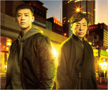 竹内涼真と香川照之