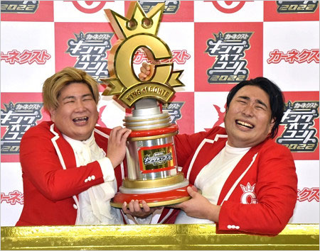 ビスケットブラザーズ・キングオブコント2022王者