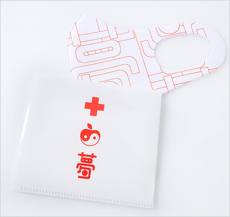 椎名林檎リミックスアルバムのグッズ・赤十字マーク使用のマスク画像