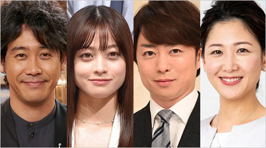 大泉洋・橋本環奈・櫻井翔・桑子真帆アナ今年の紅白司会者の顔画像