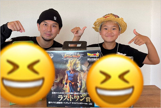 ゆたぼん&そうまん