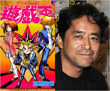 遊戯王の作者・高橋和希