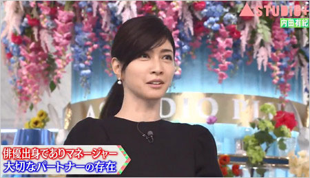 内田有紀がA-Studioで彼氏・柏原崇に言及する姿