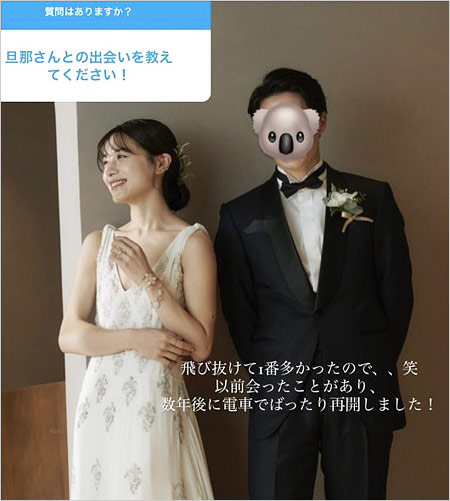 かじまり楫真梨子と旦那のインスタ結婚式画像