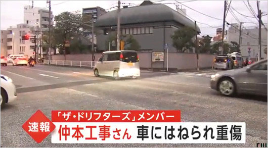 仲本工事の交通事故現場(横浜西区浅間町)
