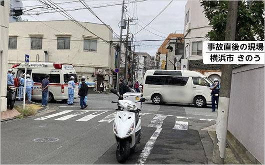 仲本工事が交通事故後の現場画像