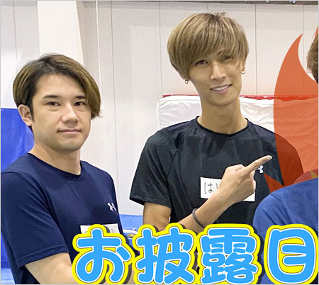 激ヤセ橋本良亮がえびチャンズー出演時の最新画像