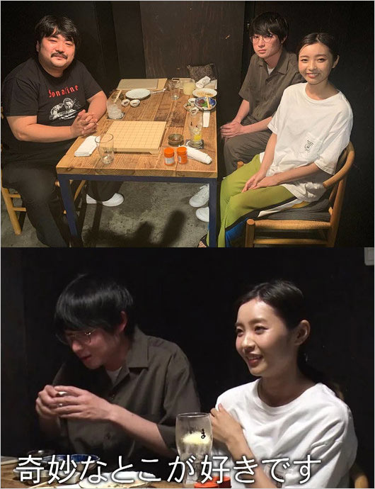 空気階段・水川かたまりと奥さん桜子の画像