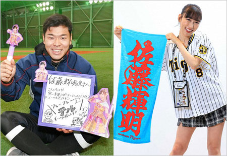 阪神・佐藤輝明選手と推しのももクロ高城れに