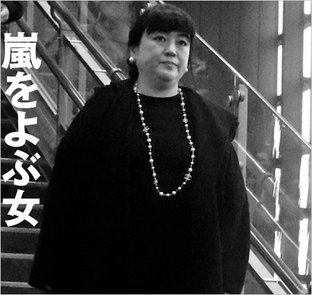 ジャニーズ事務所の社長・藤島ジュリー景子