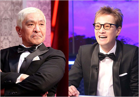 ダウンタウン松本人志と中居正広