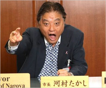 名古屋市の河村たかし市長