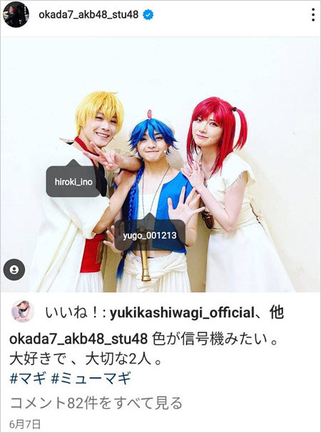 猪野広樹＆岡田奈々がミュージカル・マギ共演画像