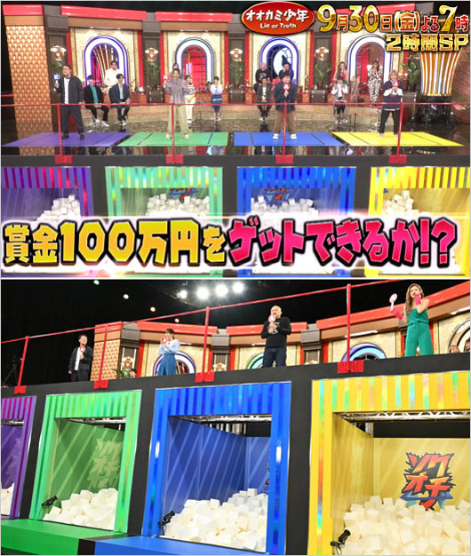 松本伊代が骨折事故『オオカミ少年 ソクオチ』画像