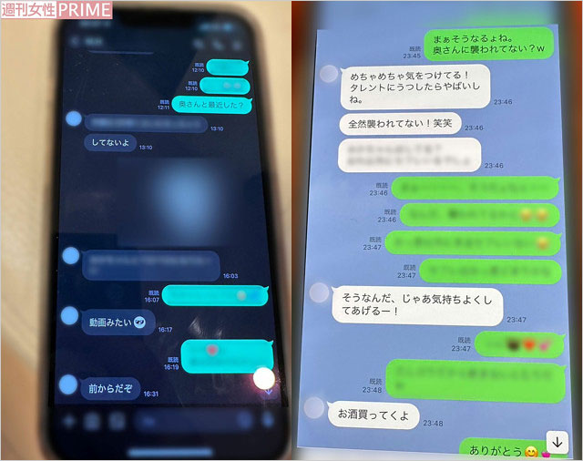 平井理央アナの夫に新たな不倫疑惑 元浮気相手が関係暴露 熊田曜子以外の女性とも親密な関係か 画像あり 今日の最新芸能ゴシップニュースサイト 芸トピ