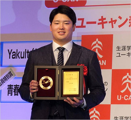 流行語大賞受賞の村上宗隆選手