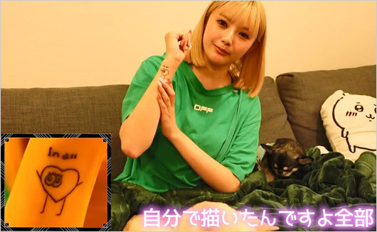 安斉かれん手首のタトゥー画像