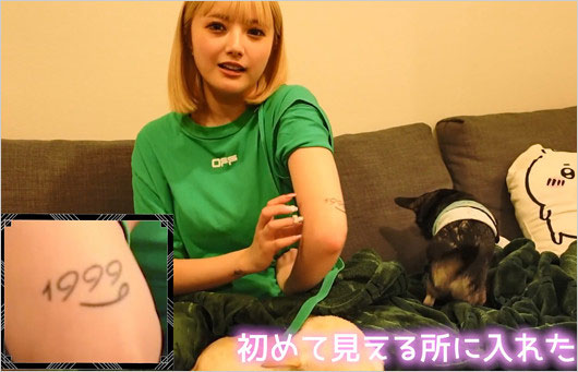 安斉かれんがヒジに入れたタトゥー画像