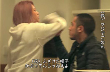 木村花テラスハウス・コスチューム事件の画像