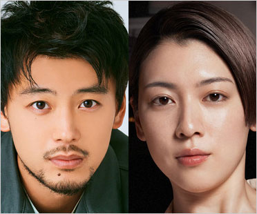 竹内涼真&三吉彩花