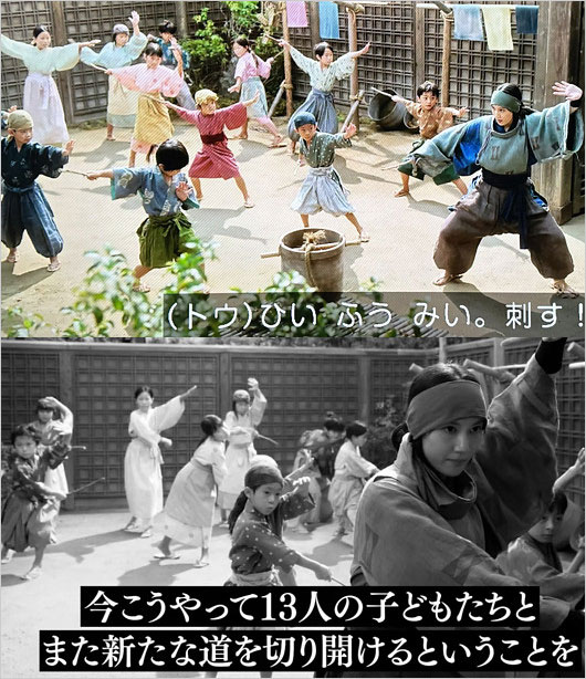 小栗旬の長女？『鎌倉殿の13人 最終回』出演の子供の画像