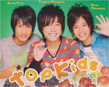 TOP Kids時代の中山優馬