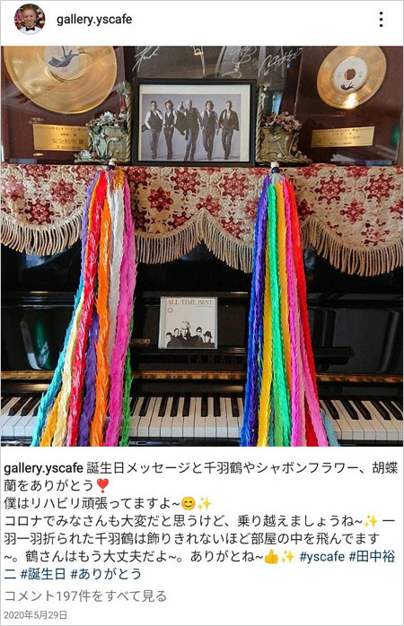 安全地帯ドラム田中裕二のインスタグラム投稿画像