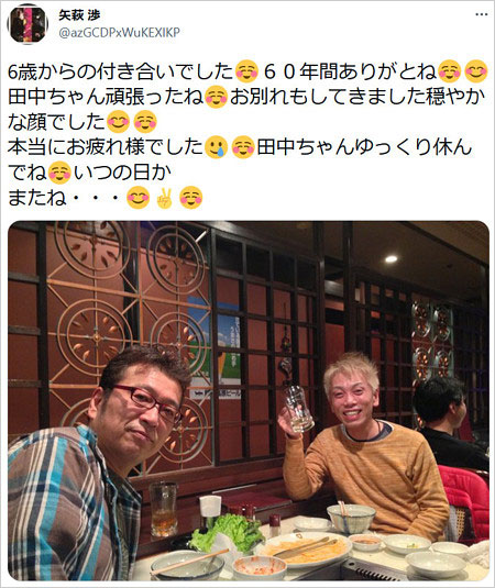 安全地帯・矢萩渉がドラム田中裕二を追悼ツイート