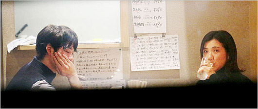 岡田将生&3時のヒロイン福田麻貴フライデー居酒屋ハシゴデート画像