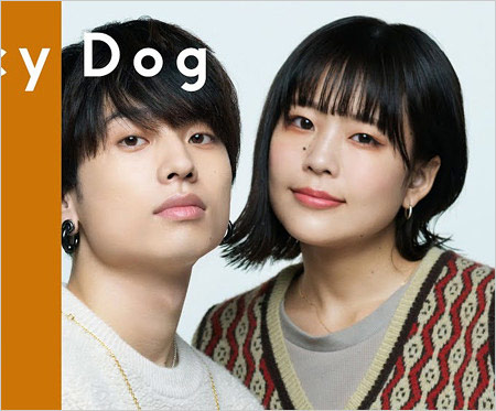 Saucy Dog石原慎也&せとゆいか