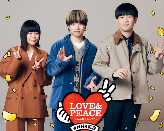 サウシードッグのメンバーせとゆいか・石原慎也・秋澤和貴