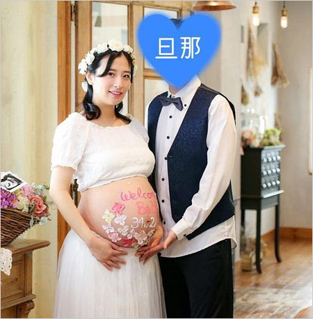 井口眞緒と夫のマタニティフォト